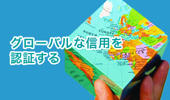 ISTA様