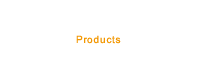 ランスモントの製品
